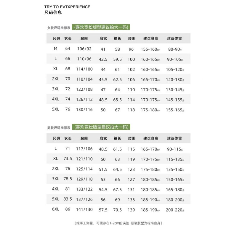 Jiaoxia 포레스트 재킷 남성용 3-in-1 분리형 가을, 겨울 캠핑 등산 재킷 여성용 방풍 및 방수 재킷 유행