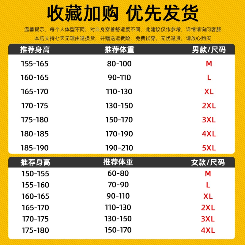 가을과 겨울 3인 1탈착식 야외 캐주얼 방풍 및 방수 등산 재킷의 남성과 여성을 위한 Niketon 재킷