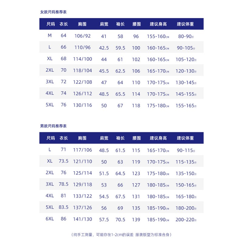 남성과 여성을 위한 WASSUP PALM 재킷 2023 새로운 가을, 겨울 3인 1 방풍 및 방수 야외