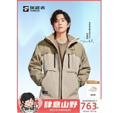 Liu Haoran의 동일한 스타일 패스파인더 재킷 3-in-1 남성용 야외 방풍 및 방수 등산복 분리형 재킷