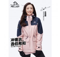 [Tong Liya 보증] Bellivo 재킷 여성 가을, 겨울 야외 방풍 및 방수 3-in-One 분리형 재킷