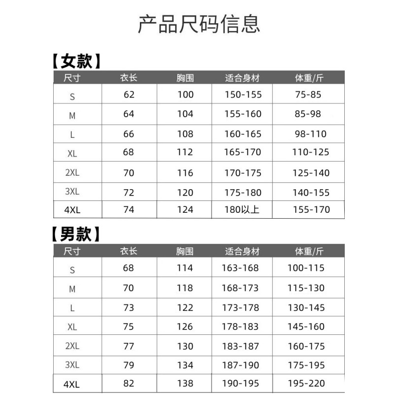 허수아비 산 시리즈 야외 재킷 남성과 여성 3-in-1 분리형 가을, 겨울 방풍 및 방수 재킷 등산 재킷