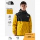 TheNorthFace 남성용 야외 방수 및 통기성 재킷 | 86RK