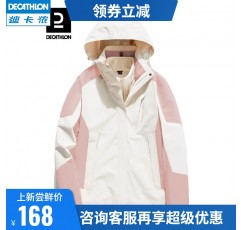 Decathlon 2023 여성용 새 야외 재킷 남성용 3-in-1 분리형 겨울 방풍 커플 하이킹 재킷