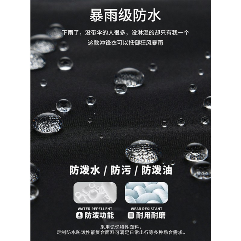 남성과 여성을 위한 풀백 재킷 재킷 봄과 가을 야외 3-in-1 방풍 및 방수 여행 등산복 스포츠 재킷