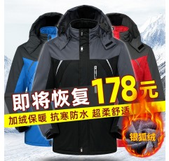 겨울 재킷 남성 재킷 플러스 벨벳 두꺼워 내한성 따뜻한 방수 방풍 느슨한 대형 2023 새로운 남성 스타일