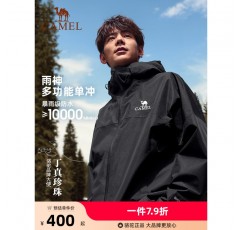 [Ding Zhen Style] 남성과 여성을위한 낙타 야외 하드 쉘 싱글 재킷 2023 새로운 가을 재킷 안티 무거운 비 비 신 등산복