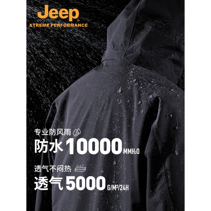 Jeep Jeep 야외 양털 재킷 커플 재킷 분리형 3-in-1 등산복 남성용 방풍 및 방수