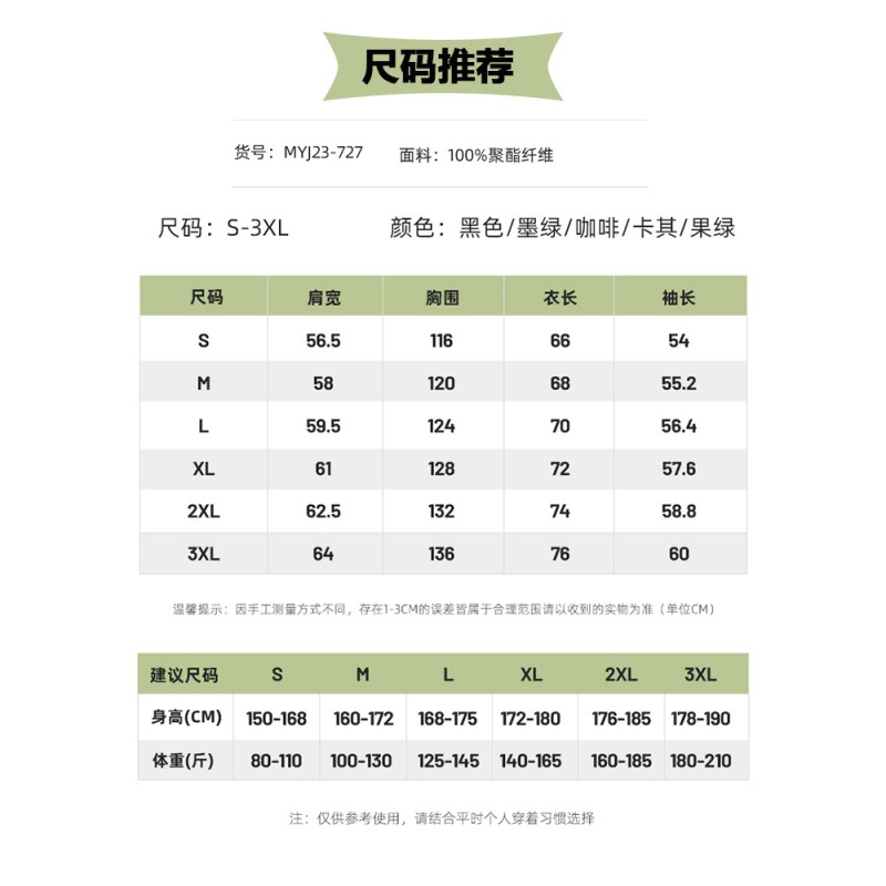 여성용 마운틴 스타일 재킷, 봄, 가을 트렌디한 아메리칸 스타일 남성 및 여성용 후드 자외선 차단 윈드브레이커, 아웃도어 작업용 재킷