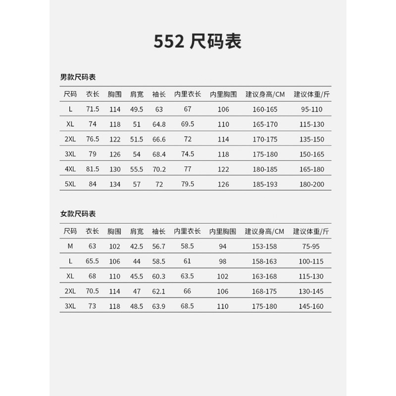 여행 스타일 2023 새로운 티베트 재킷 여성용 3-in-1 분리형 방풍 및 방수 겨울 등산 재킷 남성용