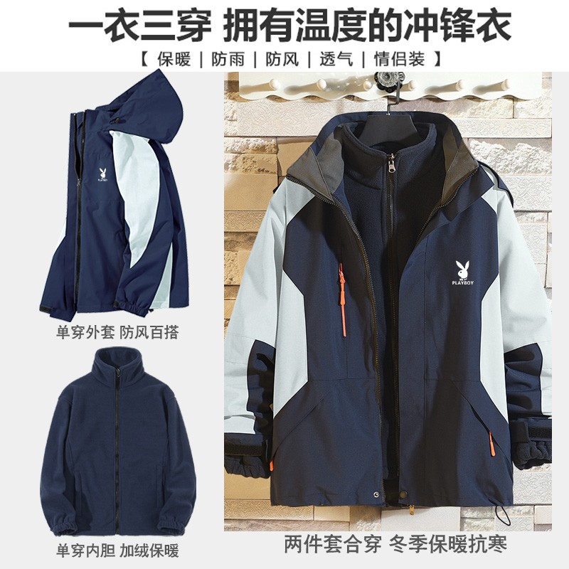 남성과 여성을위한 플레이 보이 자켓 봄 야외 스포츠 티베트 여행 등산 작업복 자켓 맞춤형 인쇄 로고