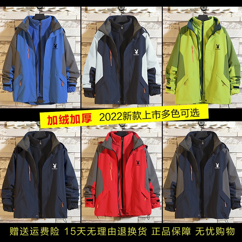 남성과 여성을위한 플레이 보이 자켓 봄 야외 스포츠 티베트 여행 등산 작업복 자켓 맞춤형 인쇄 로고