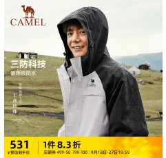 [Ding Zhen과 같은 스타일] Camel Outdoor Three-Proof Workwear 등산복 가을 방수 재킷 남성 및 여성 3-in-One 재킷