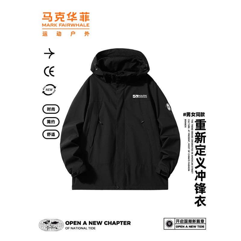 남성과 여성을 위한 Mark Huafei 야외 재킷 2023 새로운 가을, 겨울 3인 1 재킷 방풍 및 방수 등산 재킷