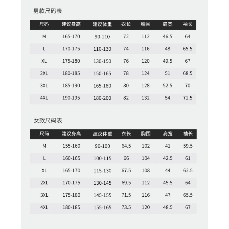 허수아비 여성용 야외 올인원 벨벳 자켓 2023 남성용 방풍 및 방수 벨벳 자켓 등산 스포츠웨어