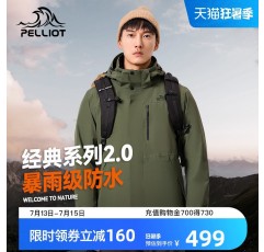 Pelliot 재킷 남자 23 새로운 3-in-1 분리형 방수 재킷 야외 방풍 여행 등산 의류