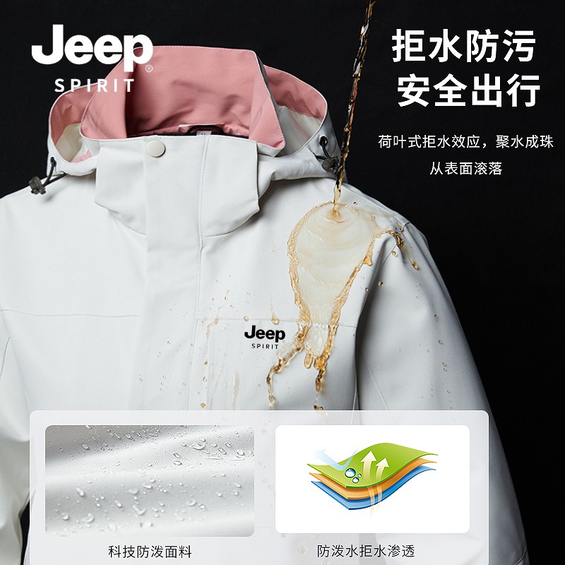 JEEP 지프 자켓 남자 가을, 겨울 새로운 야외 스포츠 윈드 브레이커 커플 다목적 자켓 남자 투피스 세트