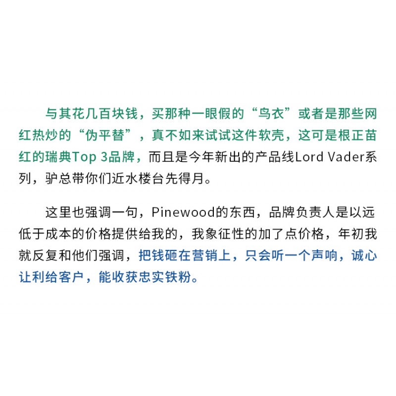 당나귀의 야외 봄, 가을 방풍 및 방수 스포츠 소프트 쉘 자켓 남성용 스트레치 통기성 자켓 사이클링 하이킹 등산