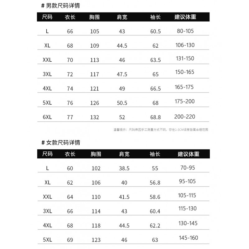 여성용 아웃도어 브랜드 재킷, 벨벳, 증점 속건 의류, 어머니복, 대형 보온 재킷, 남성용 가을 겨울 등산복