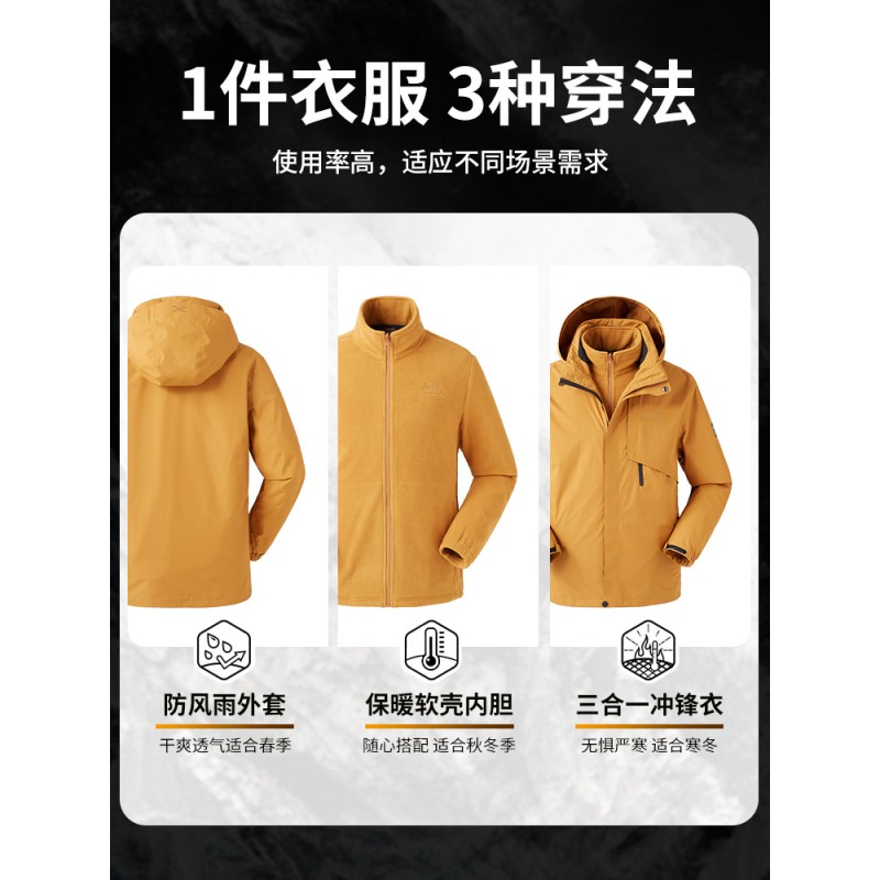 여성용 지프 야외 양털 3-in-1 재킷 방수 및 방풍 공식 봄, 가을 등산 의류 남성용 탈착식 재킷