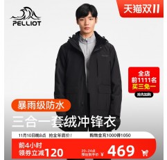 Pelliot 캠핑 재킷 남성 야외 3-in-1 양털 투피스 방수 재킷 방풍 등산 의류