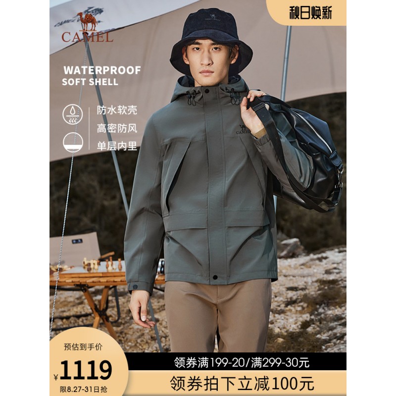낙타 남성 작업복 재킷 남성 봄, 가을 새로운 2023 남성 및 여성 방풍 및 방수 야외 등산 의류