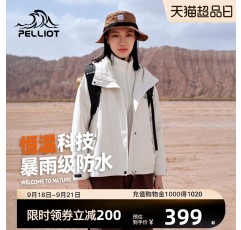 [Tong Liya 추천] Pelliot Outdoor Fleece Jacket 23 여성용 쓰리인원 남성용 방풍 등산 재킷