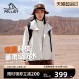 [Tong Liya 추천] Pelliot Outdoor Fleece Jacket 23 여성용 쓰리인원 남성용 방풍 등산 재킷