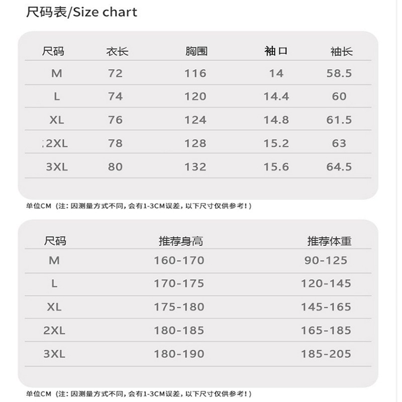 콜롬비아 등산 재킷 남성 캐주얼 재킷 방풍 및 방수 하이킹 단일 레이어 등산 의류 티베트