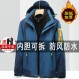 야외 재킷 남자 투피스 세트 3-in-1 분리형 벨벳 두꺼운 방수 따뜻한 겨울 등산 의류 여성 패션