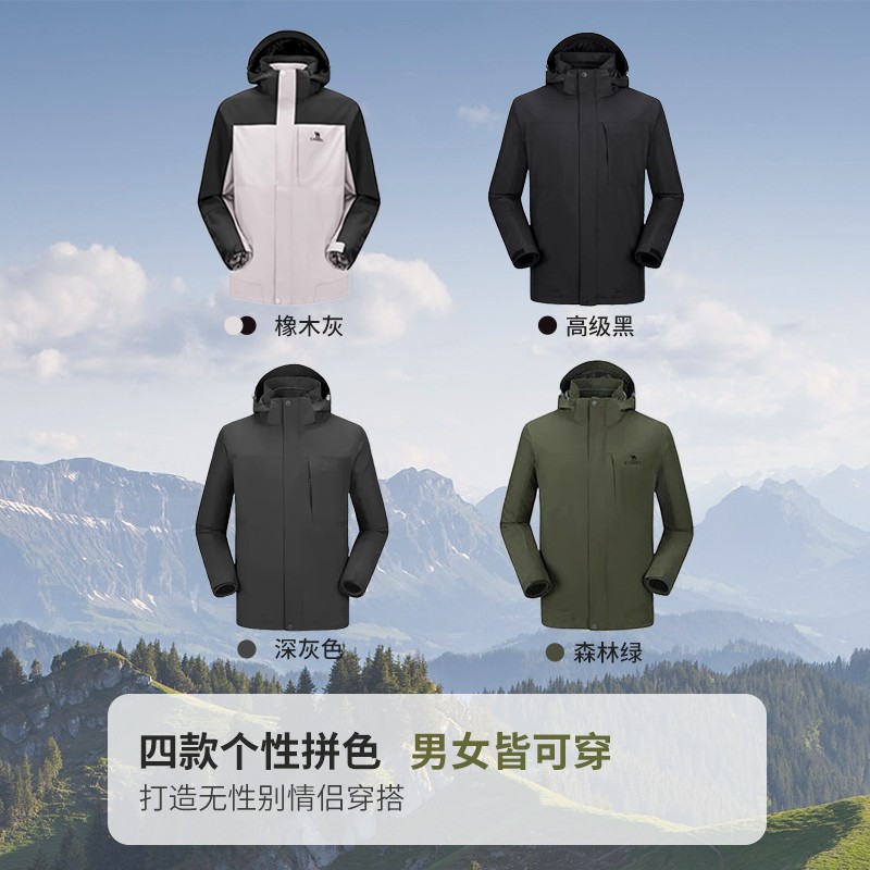 남성용 및 여성용 카멜 자켓, 3-in-1 탈착식 투피스 자켓, 방풍, 방수, 방오, 티베트 캠핑 및 등산 의류