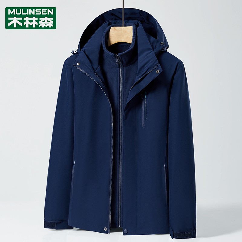 Mulinsen 가을, 겨울 2023 새 재킷 여성용 3-in-1 분리형 방풍 및 방수 등산 스포츠 재킷