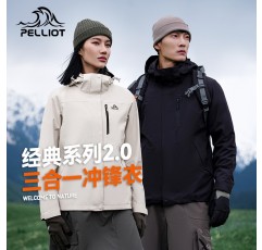 Pelliot 야외 재킷 여성 23 새로운 3-in-1 폴라 플리스 방풍 및 방수 재킷 남성 가을, 겨울 등산 의류