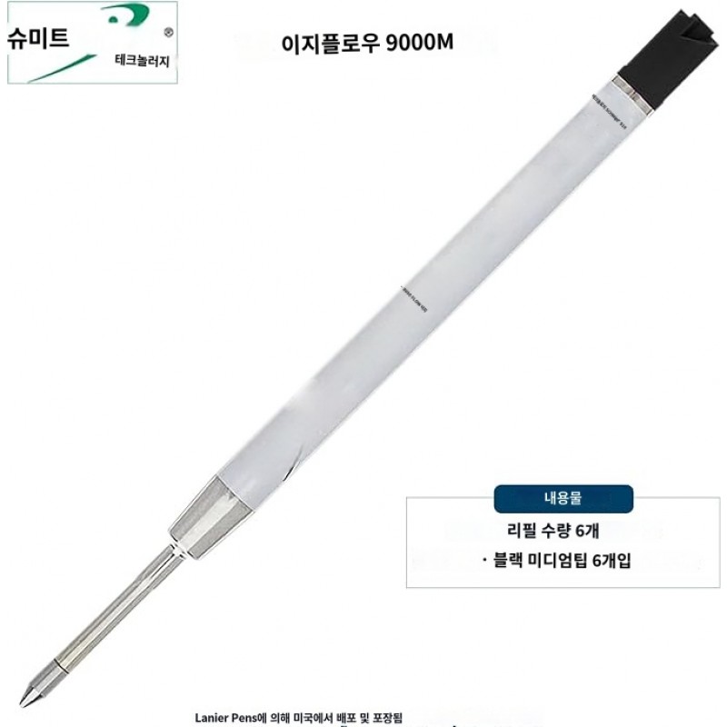 슈미트 easyFLOW 9000 펜 리필- 6팩