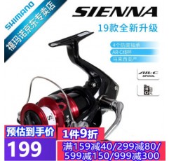 SHIMANO 시마노 19 모델 SIENNA 세나 물레 피쉬 휠 루어 휠 락 낚시 휠 말레이시아산 2500 속도 비율 5.0