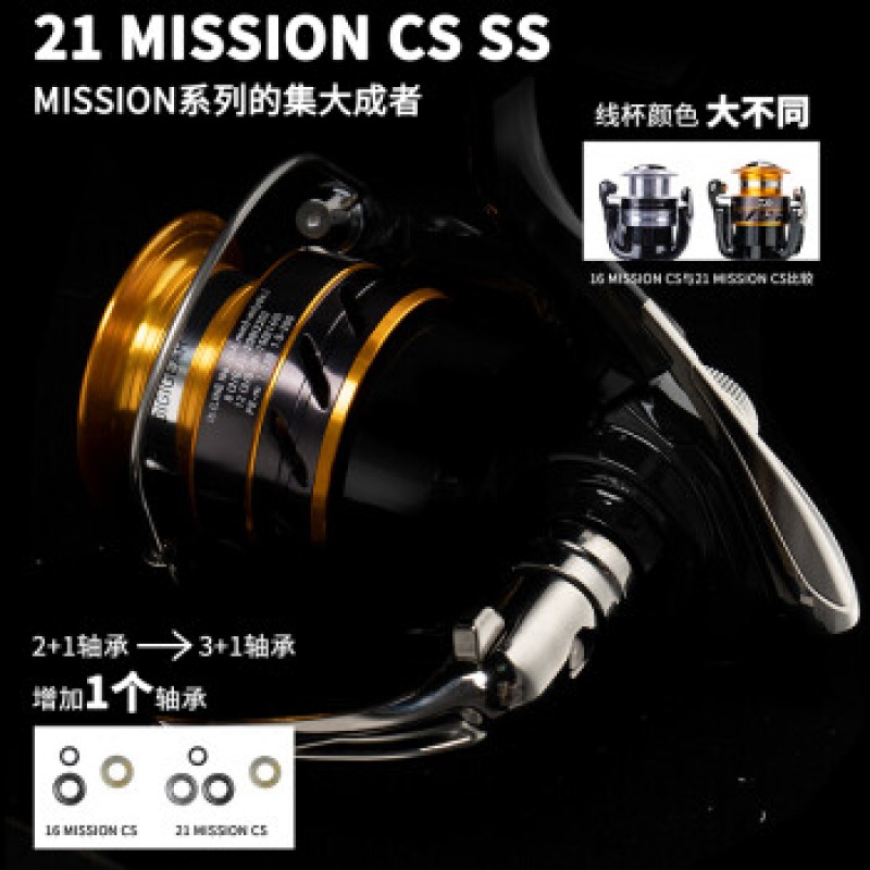 DAIWA 21 MISSION CS 신품 물레, 범용 낚싯줄, 보급형 낚싯줄, 좌우 전환형 3000