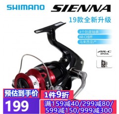 SHIMANO 시마노 19 모델 SIENNA 세나 물레 피쉬 휠 루어 휠 락 낚시 휠 말레이시아산 19 모델 2500 - 속도비 5.0