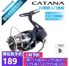 SHIMANO 시마노 22 CATANA 낚시 릴, 바위낚시 루어 물레, 범용 휠, 사선 컵, 보급형 2500