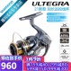 SHIMANO 21 ULTEGRA 우테가지 낚시 루어 물레 사선 컵 피쉬 휠 made in Malaysia 2500SHG (shallow line cup)