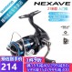 NEXAVE 낚시 릴 SHIMANO 21 모델, 루야 휠, 바다 낚시 낚시 릴, 바위 낚시, 말레이시아산, 1000(속도비 5)