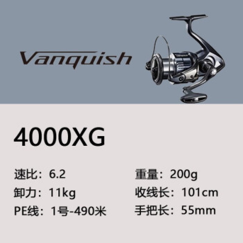 SHIMANO 19 Vanquish 스피닝 휠, 경량 낚시 릴, 4000XG 외, 좌우 교환형