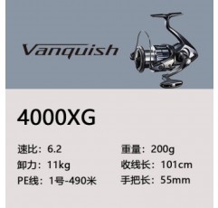 SHIMANO 19 Vanquish 스피닝 휠, 경량 낚시 릴, 4000XG 외, 좌우 교환형