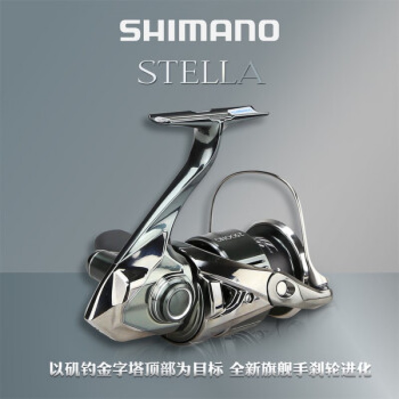 SHIMANO 시마노 22 신형 STELLA 물레 루어 바다낚시 일본 낚시 릴 1000(5.1 속도비)