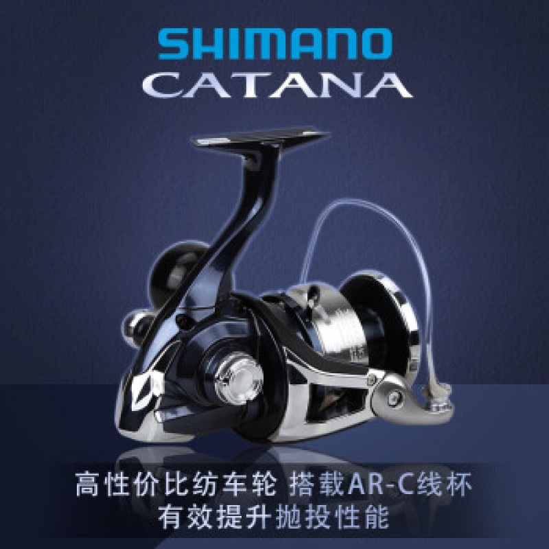 SHIMANO Shimano 22 모델 CATANA 경사 입 물레 민물 해수 도로 야룬지 낚시 릴 낚시 릴 4000 속도 비율 5.2