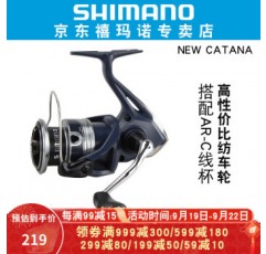 SHIMANO Shimano 22 모델 CATANA 경사 입 물레 민물 해수 도로 야룬지 낚시 릴 낚시 릴 4000 속도 비율 5.2