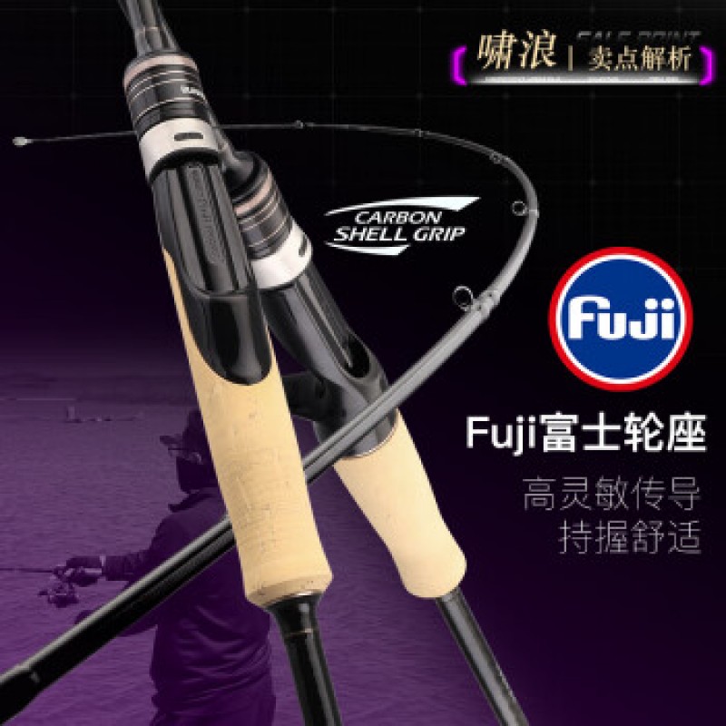 Guangwei (GW) 직선 핸들이 있는 Xiaolang 루어 로드 2.1m M 조정 가능한 회전 휠 Fuji A-링 웜 로드 만다린 피쉬 코킹 입 루어 로드 세트