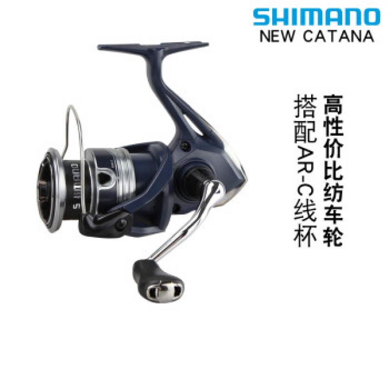 SHIMANO Shimano 22 신형 CATANA 경사 입 물레 민물 해수 Yalunji 낚시 릴 낚시 릴 1000 속도 비율 5.0