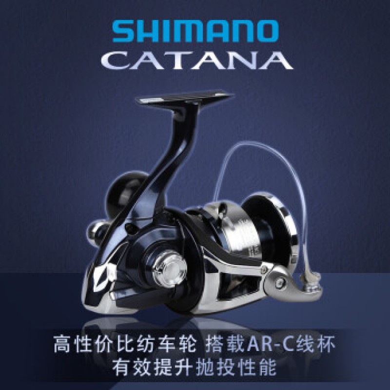 SHIMANO Shimano 22 신형 CATANA 경사 입 물레 민물 해수 Yalunji 낚시 릴 낚시 릴 1000 속도 비율 5.0