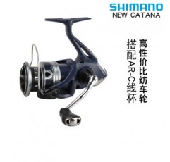 SHIMANO Shimano 22 신형 CATANA 경사 입 물레 민물 해수 Yalunji 낚시 릴 낚시 릴 1000 속도 비율 5.0