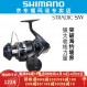 SHIMANO Shimano 20 신형 STRADIC SW 물레 바다 낚시 루어 보트 낚시 철판 수입 낚시 휠 6000HG 고속 비율 5.7